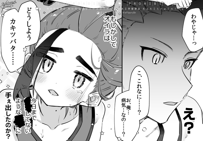 すけべ🔞のカキスグ絵(漫画)まとめてきました
https://t.co/VN9itZWp8b 