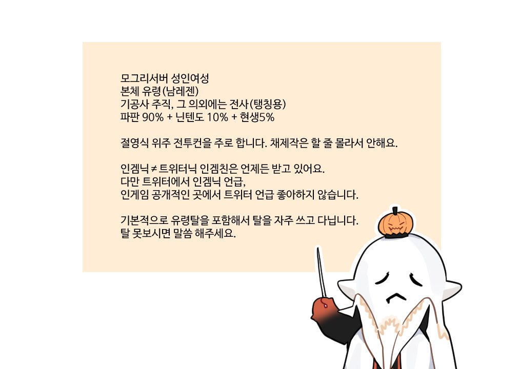 르루 tweet media