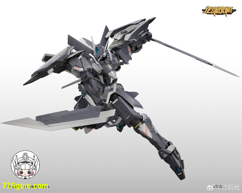 77figure's tweet photo. [先行販売] プレイクラブ Play Club J-20 竜魂戦機 倉威 プラモデル
全額：4300円（税込み）
--------
👇詳細・アップデートのリンク👇
https://t.co/9fX0lGq3Nt

#PlayClub #竜魂戦機 #喜玩社 #プレイクラブ #中華オリジナル #オリジナル #メカ #オリジナルメカ #J20 #倉威 #プラモデル https://t.co/4RP8HQxPhO