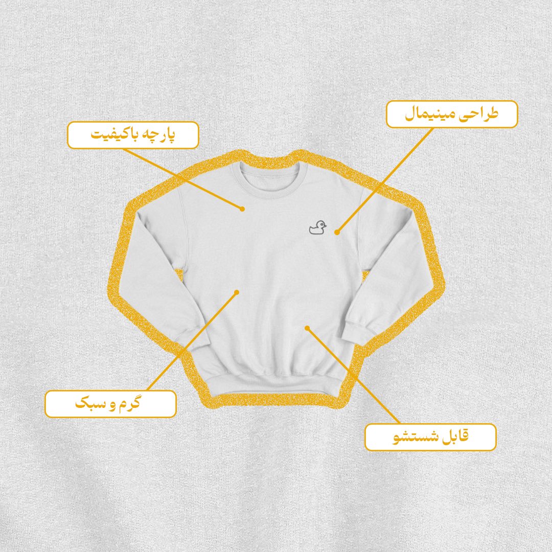 دورس بیسیک داک، محصول جدید و خوشگل ما✨
برای ثبت سفارش دایرکت پیام بدید💕