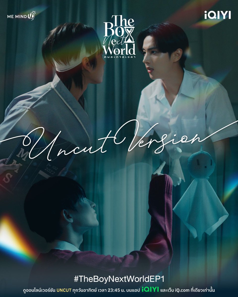 Raikantopinido's tweet photo. Estreno | #TheBoyNextWorldSeries 

#TheBoyNextWorldEP1 disponible en #IQIYI 
📎 https://t.co/GhdZfjo4U4

#BossNoeul #BOSSCKM #Noeulnuttarat
#คนละกาลเวลา #MeMindY https://t.co/WHkAUYMuhS