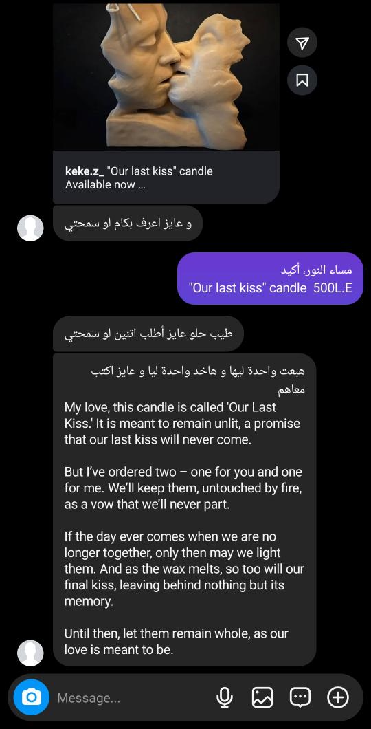 أنا هفضل أعيط طول حياتي لحد ما ألاقي حد يحبني كدا
Please god ive seen what uve done for others