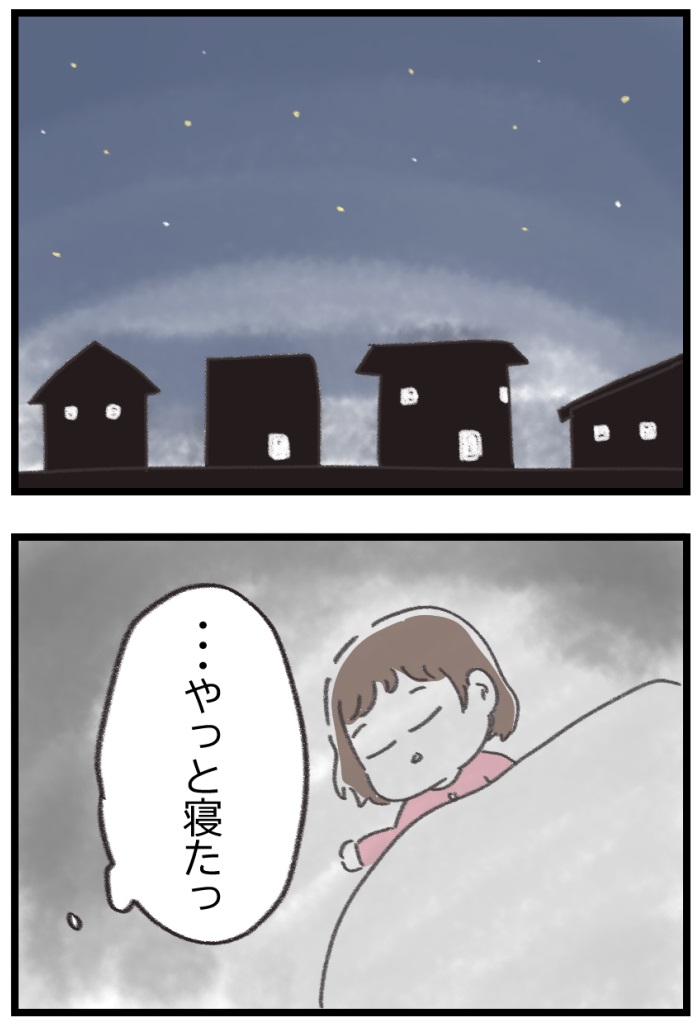 3/11 