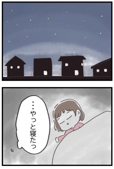 3/11 