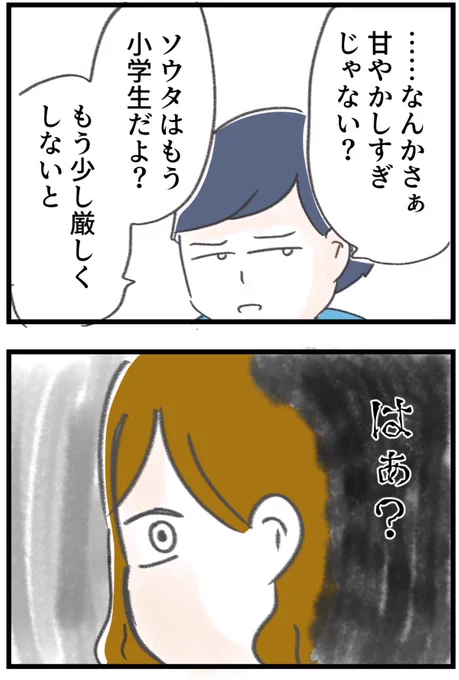 5/11 