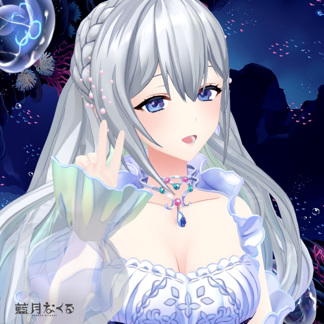 藍月なくる🪼 on X: 藍月なくる🪼 on X: