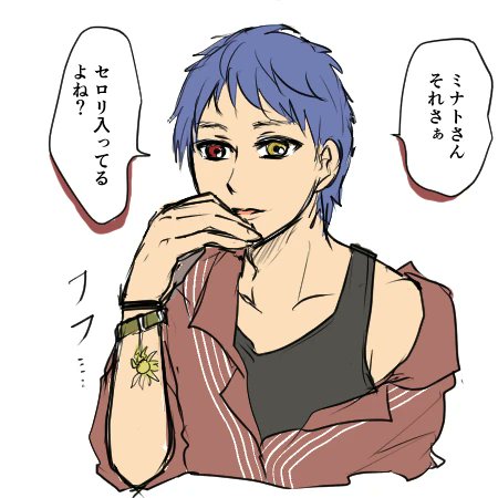 一条シャインさん(再掲) 