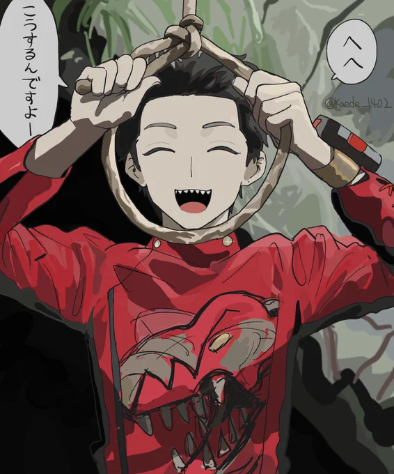 ホッ… 