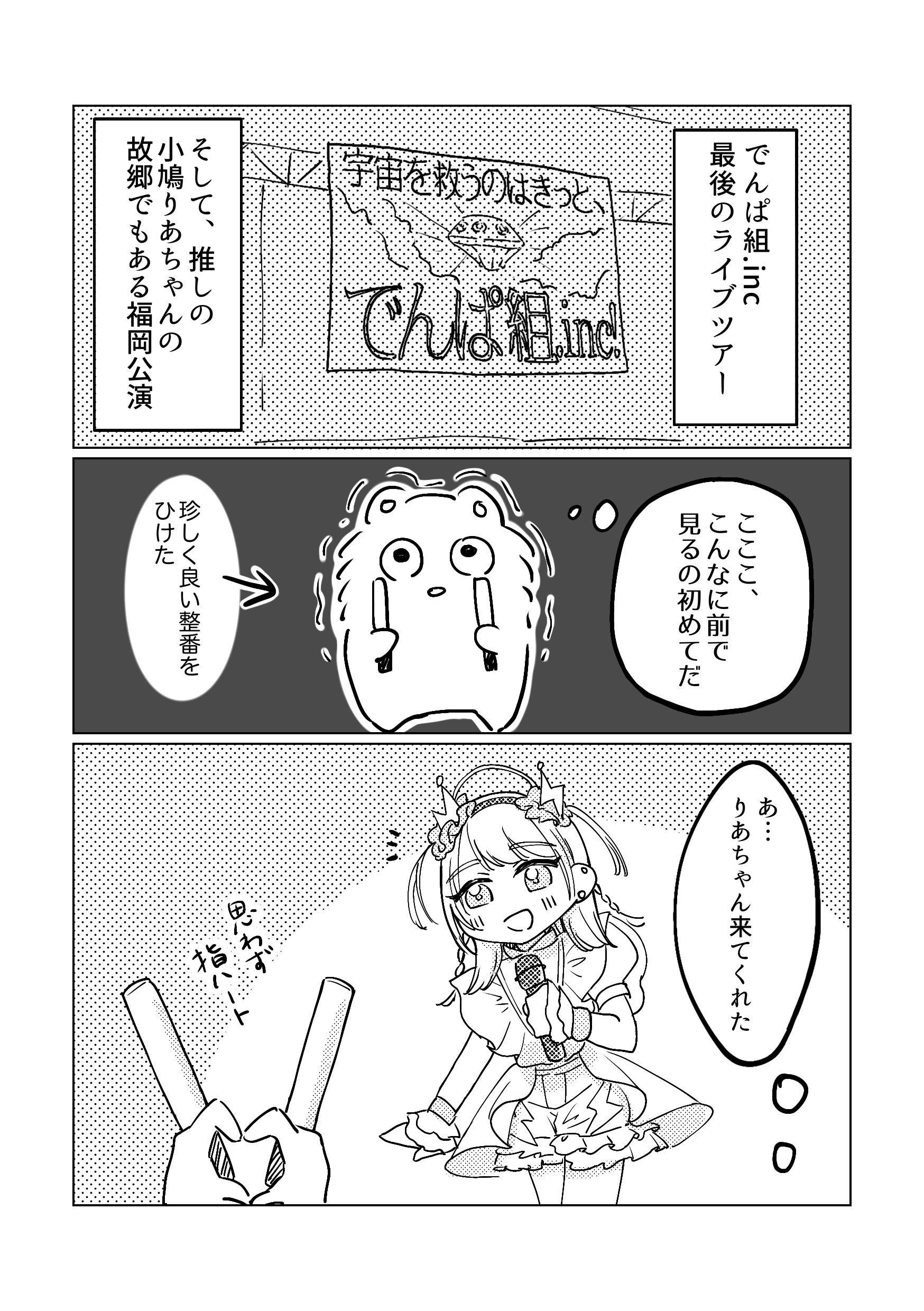 メグえもん🌹HACCa (@Mg3gM) / X
