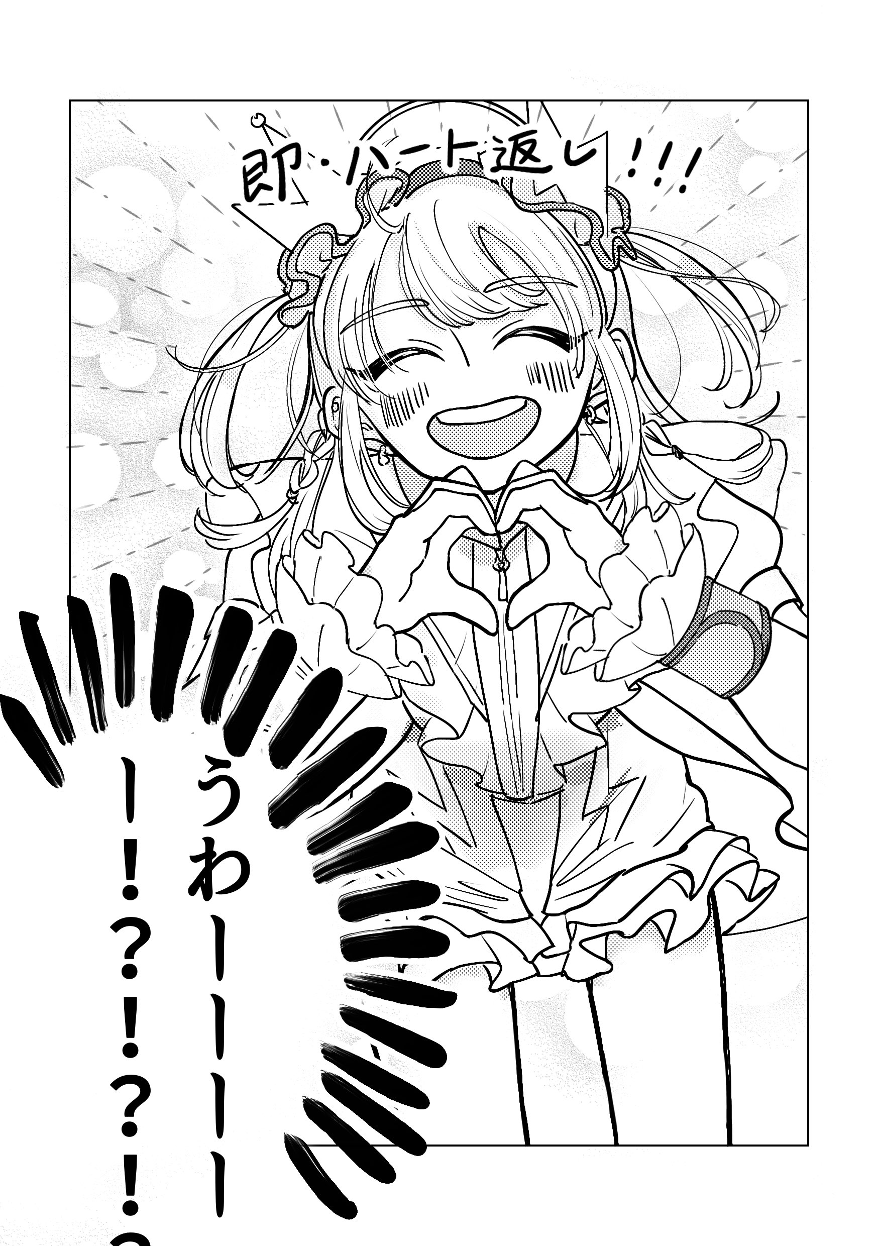 メグえもん🌹HACCa (@Mg3gM) / X