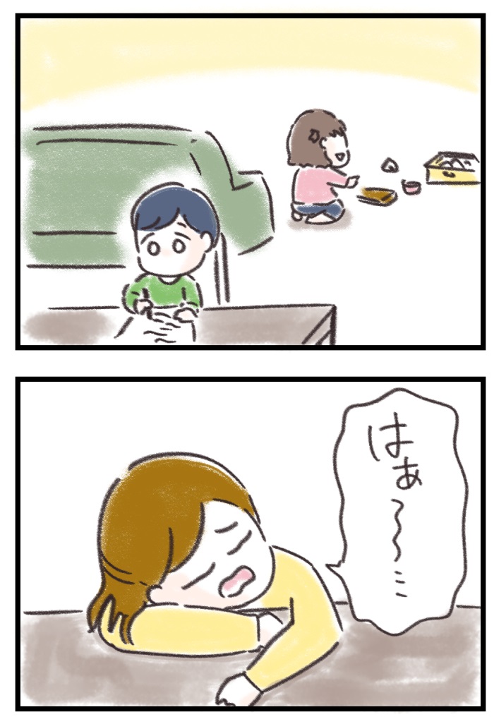 7/11 