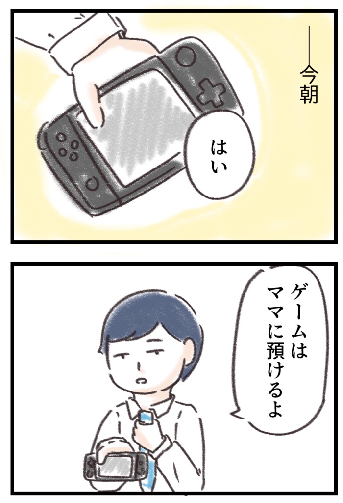 7/11 