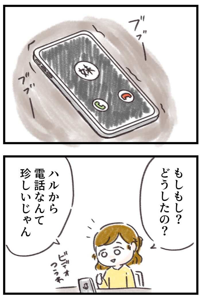 8/11 