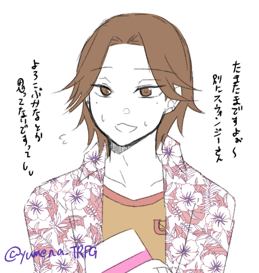ダイスケが本当にかわいくて仕方ないんだけど、多分私の中の金髪白ギャル概念(あくまで概念)にヒットしてる 