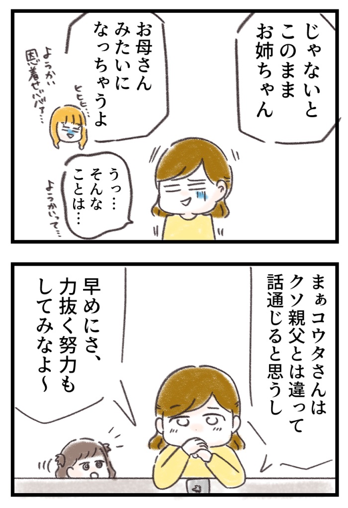 10/11 