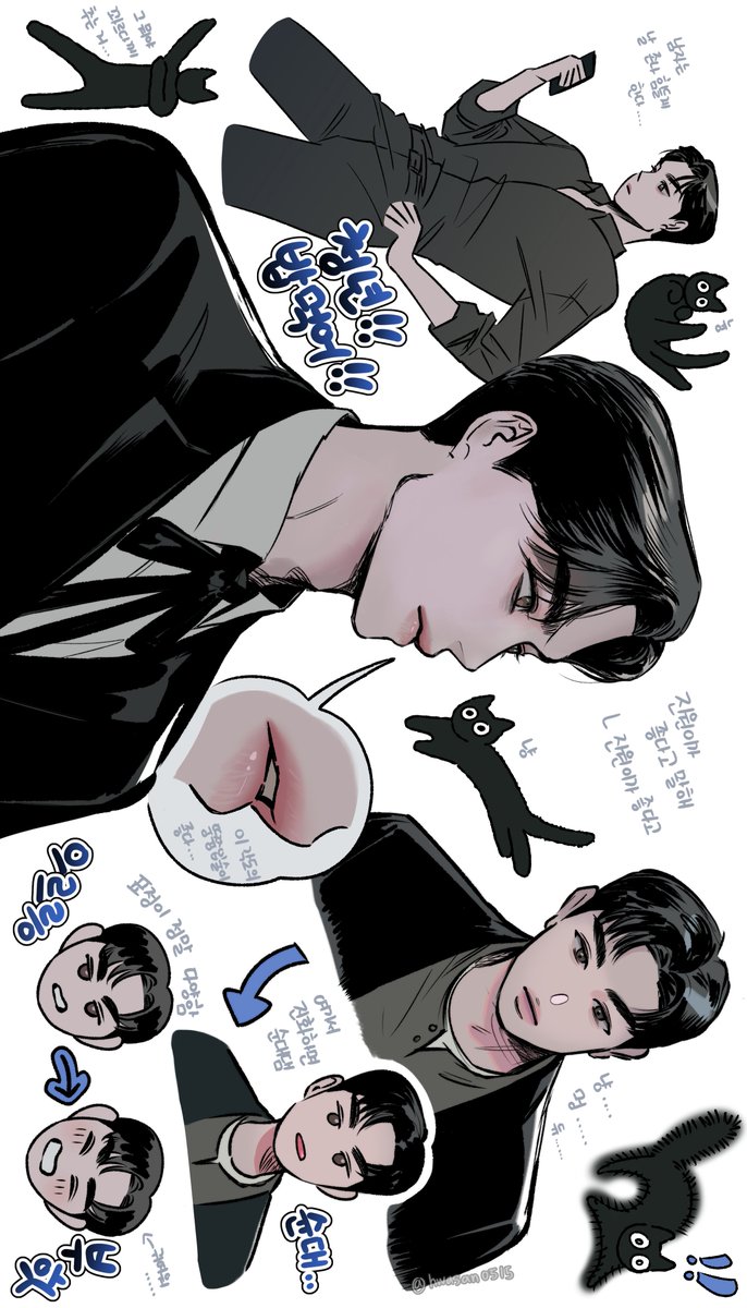 진원이를 아랑하는 이유 뭐겟니