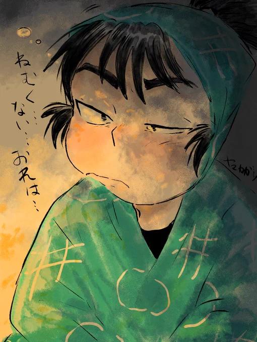 夜はまだきつい 