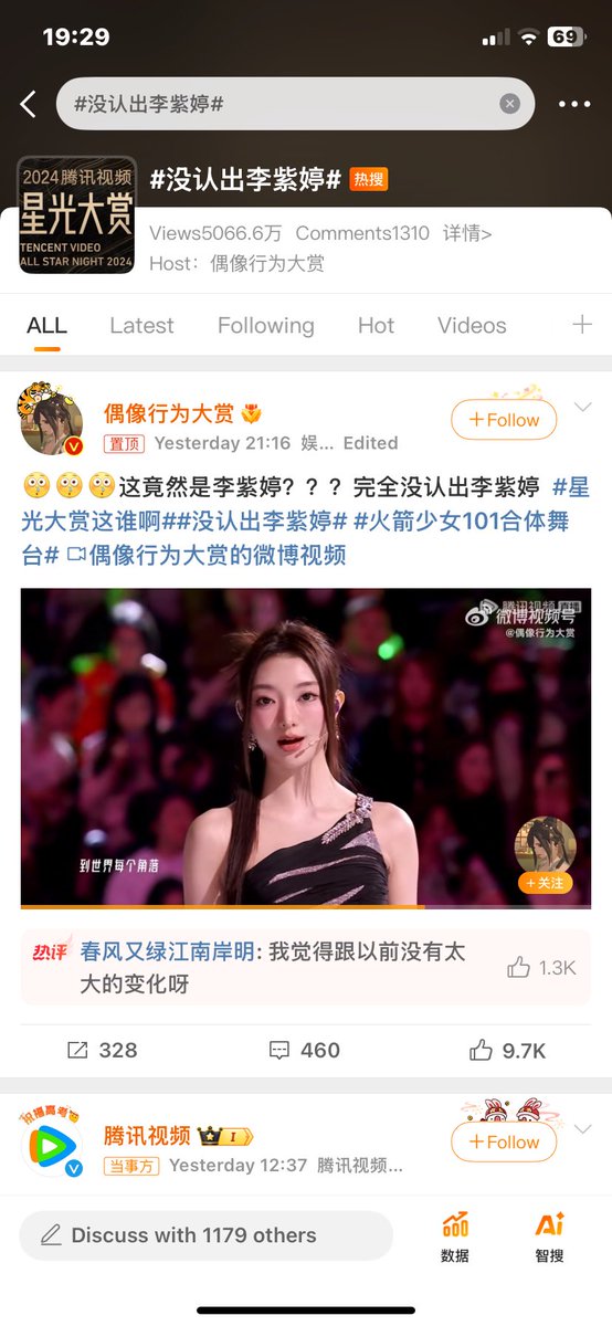 mookarisa7's tweet photo. สวยขึ้นสร้างเรื่องมากลูกสาว ก็สวย50ล้านไปเลยสิคะ🥰😍 #MimiLee #มีมี่ลี #李紫婷 https://t.co/2eCYXmqDsj