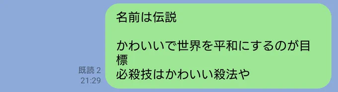 俺はVになって天下を取るぞ(戯れ言) 