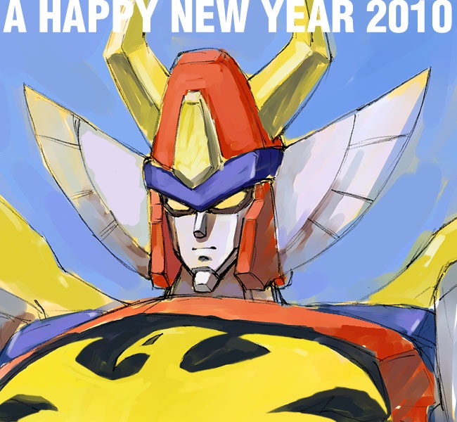 「今日の年賀状過去絵再掲はトライダーG7!2010年って寅(トラ)年だったからトラ」|ヘイカのイラスト