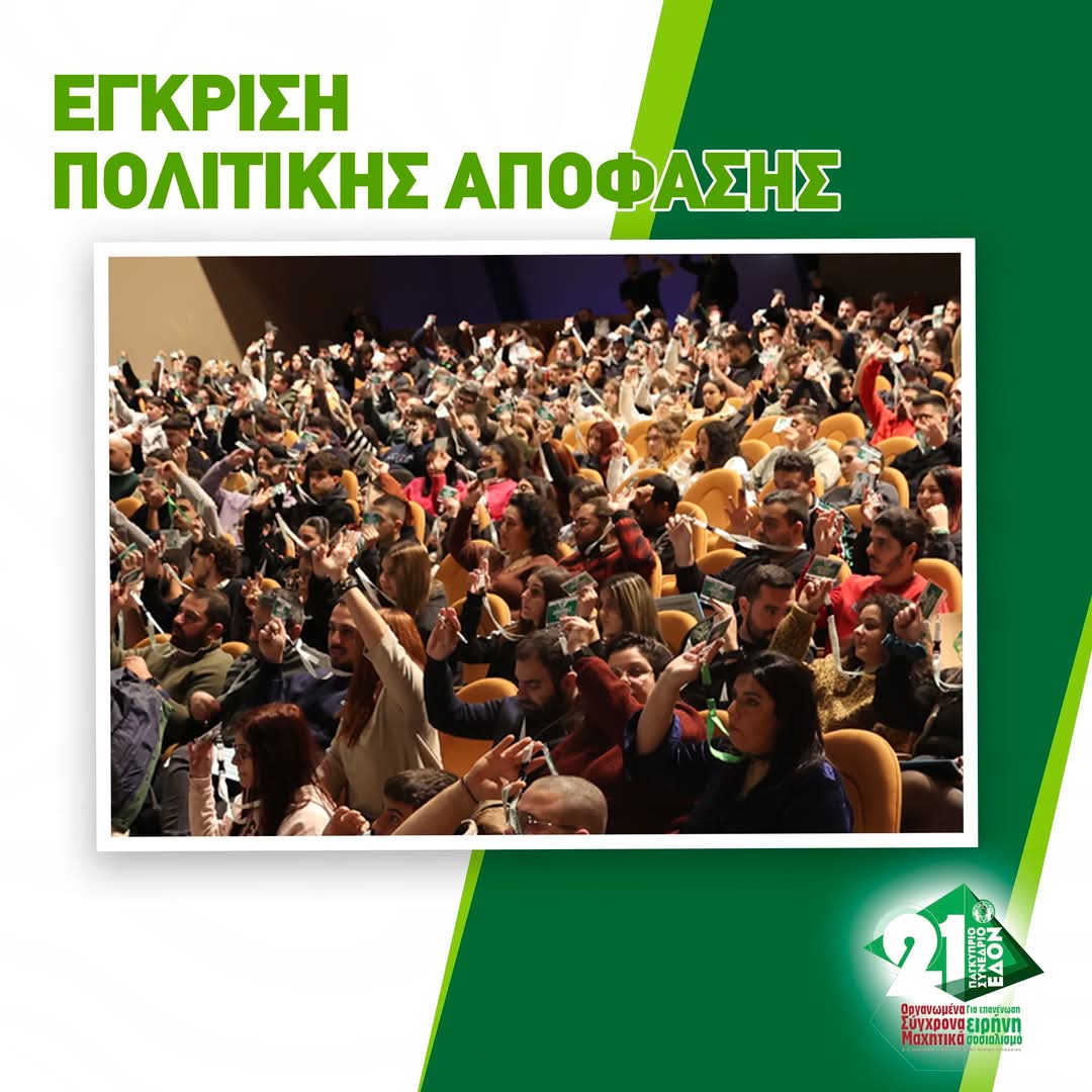 EDON tweet media