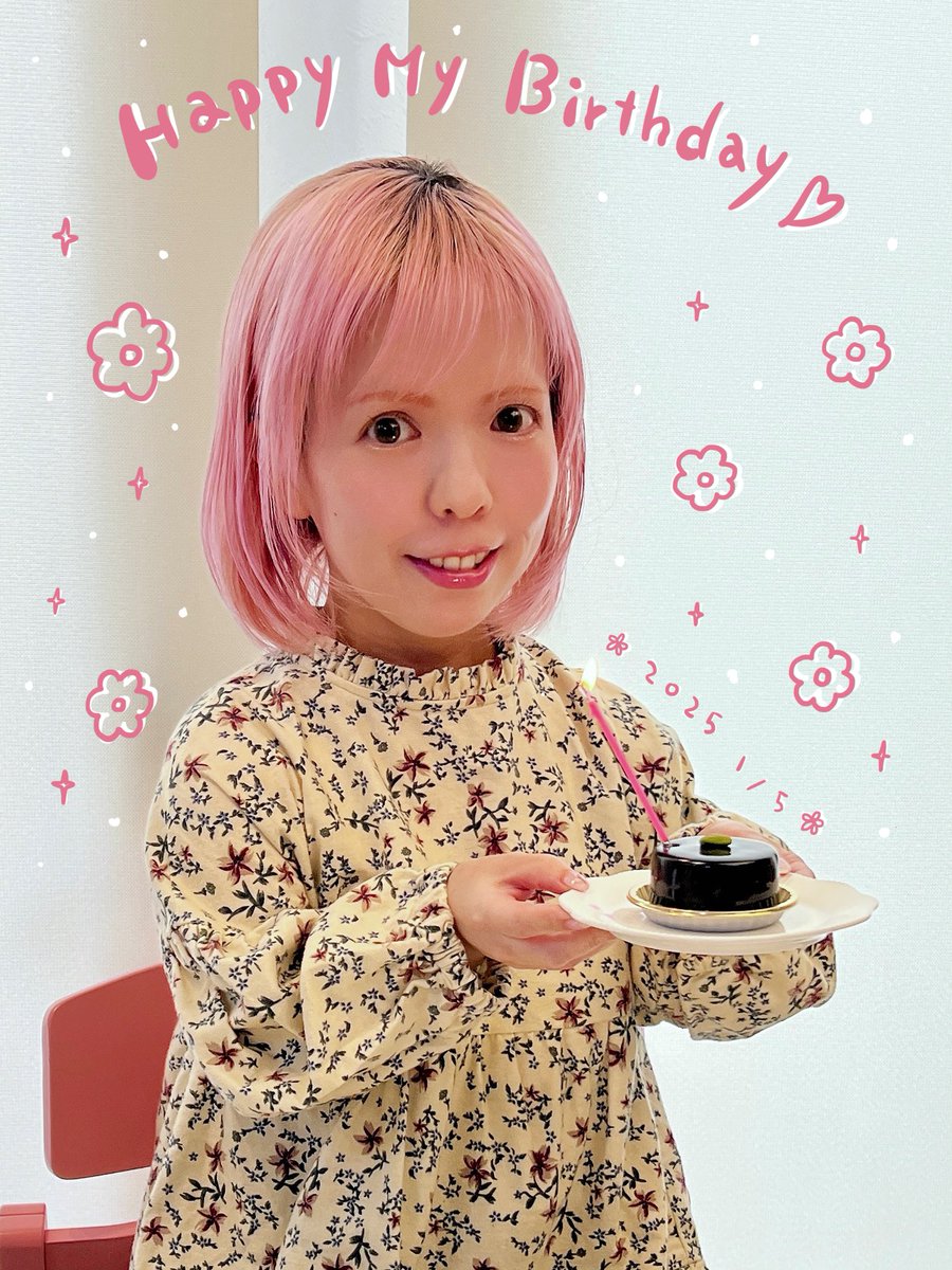 chibitter115's tweet photo. 明けましておめでとうございます🐍✨

年が明けて誕生日を迎えました❣️

個人事務所として会社をつくって今月で1周年✨
会社のメンバーがお家に来て誕生日のお祝いをしてくれました🎂

みなさんも、いつもありがとうございます❣️
この1年わくわく楽しみながら前に進んでいきたいと思います🧚‍♀️ https://t.co/DDqpP9P8Ih