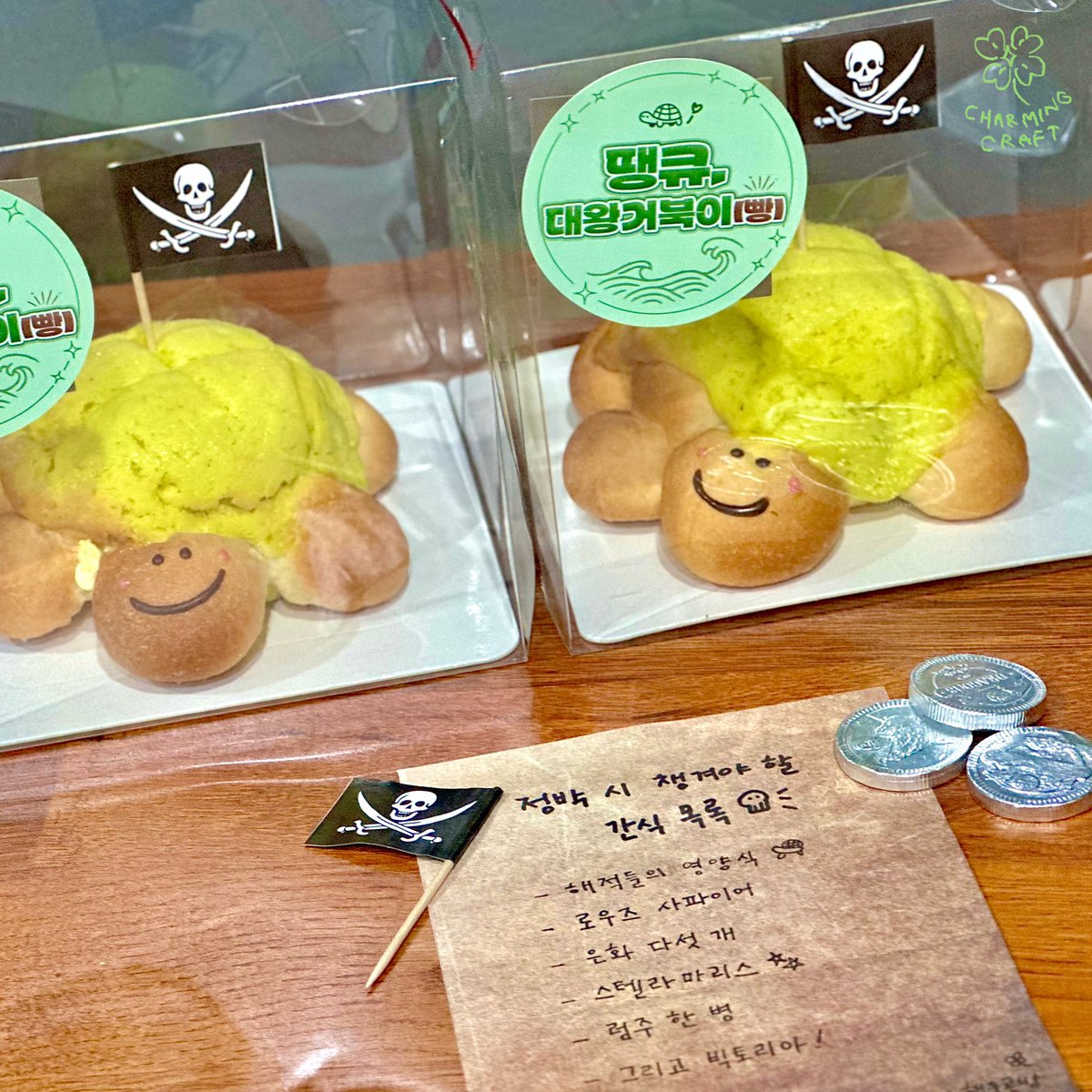 CHARMING_CRAFT's tweet photo. 정박 시 챙겨야 할 간식 목록 ☠️

➣  해적들의 영양식 🐢
➣  로우즈 사파이어
➣  은화 다섯 개
➣  스텔라마리스 ✨
➣  럼주 한 병
➣  그리고 빅토리아  ͙ᐟ https://t.co/uHU5cSIUZt