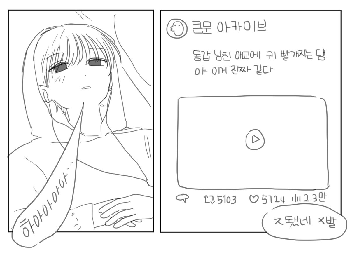 이오 tweet media