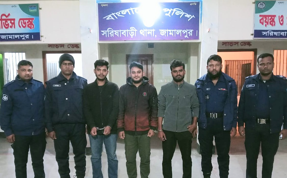 সরিষাবাড়ীতে ছাত্রলীগের তিন নেতা গ্রেপ্তার