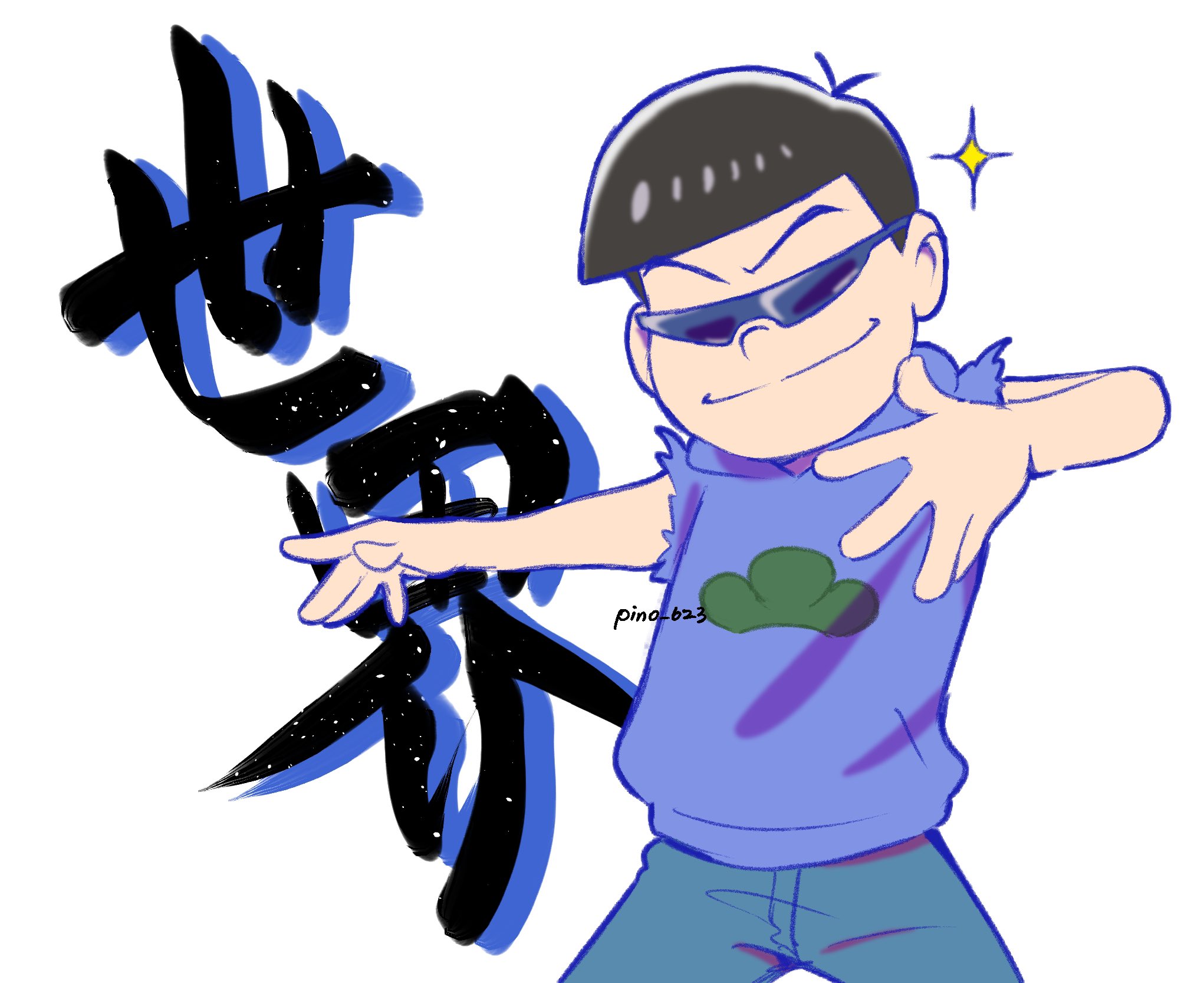 イセキクミコ (@pino_623) / X
