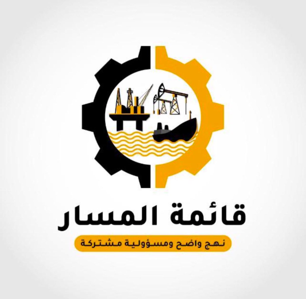 يوسف خالد الزعبي (@yousefalzuabi) on Twitter photo #نفط_الخليج
#عمليات_الخفجي_المشتركة
#عمليات_الوفرة_المشتركة
#القطاع_النفطي
#قائمة_المسار
<a href="/almasarkgoc/">قائمة المسار</a> #نفط_الخليج
#عمليات_الخفجي_المشتركة
#عمليات_الوفرة_المشتركة
#القطاع_النفطي
#قائمة_المسار
<a href="/almasarkgoc/">قائمة المسار</a>