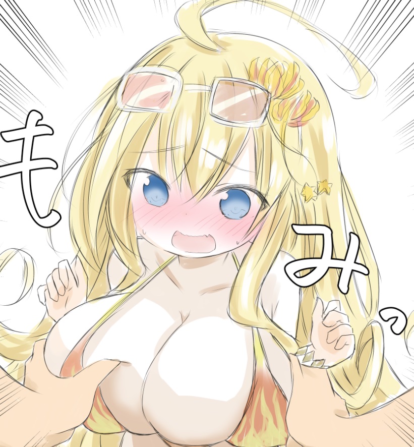 「えっいいの?やったー 」|浩太＠チワワのひと🐶のイラスト
