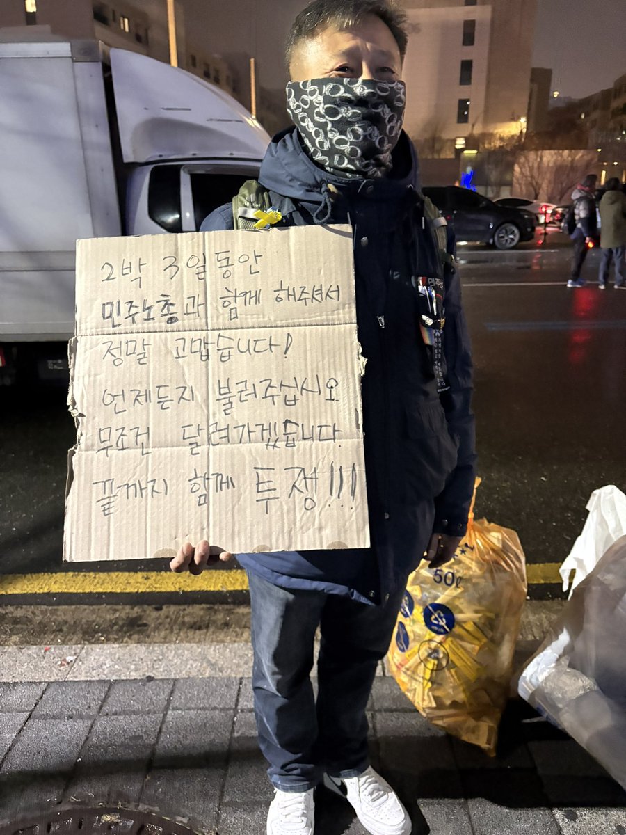 ksyang76's tweet photo. 민주노총의 마음입니다~^^
정말 고맙습니다.
내일 또 만나요~ https://t.co/KFQaqDT1hD