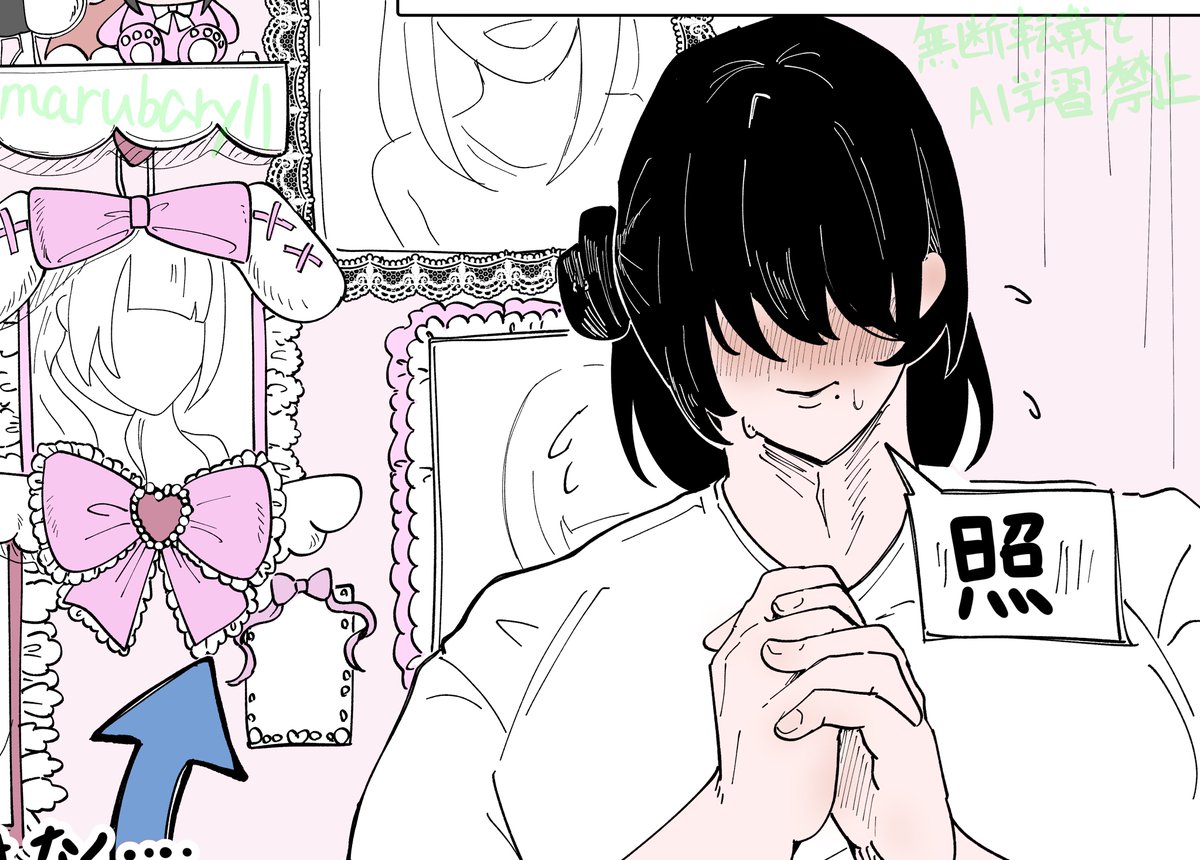 marubarry11's tweet image. 更新しました(チョコボックス🍫の追加)
こういう作品を描いています。
YouTubeではメイキングなど、pixivはイラストまとめを投稿しています。