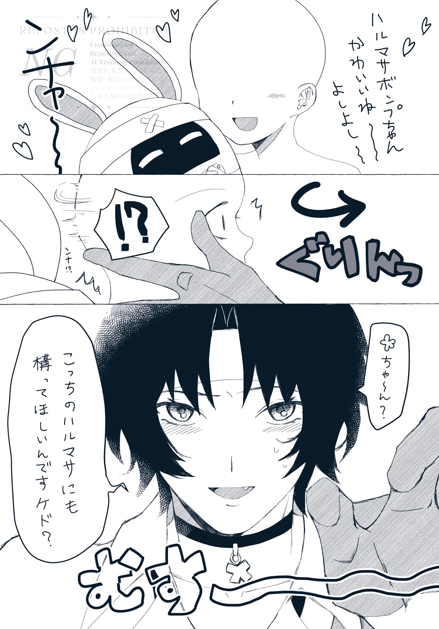 すず☆らん様♡おまとめ 鈴子らん♱26日記念配信 on X: 