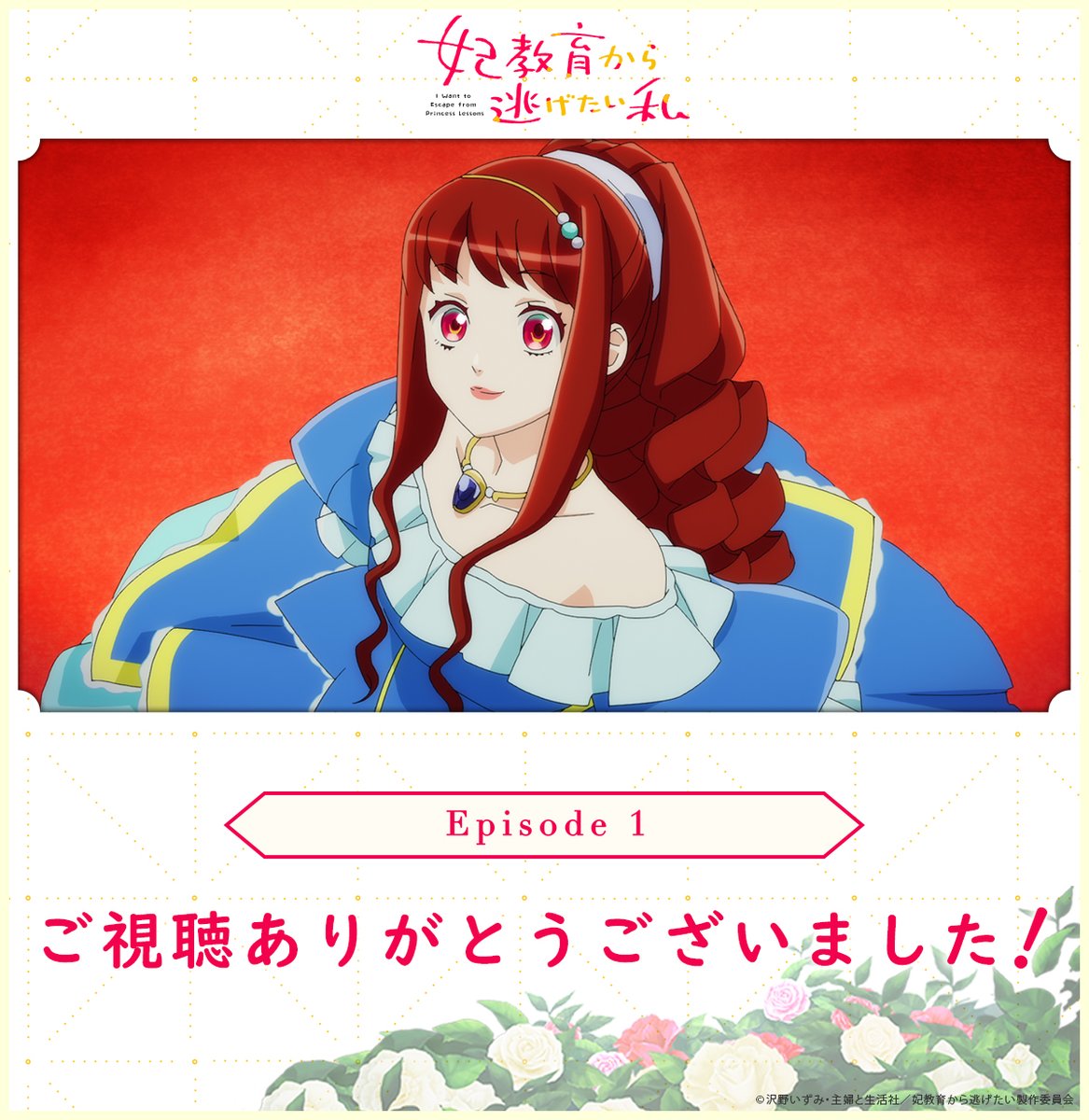 澪様専用 【公式通販】