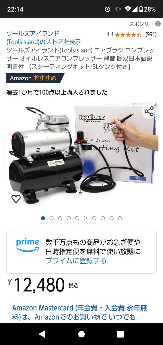 壱撃離脱 tweet media