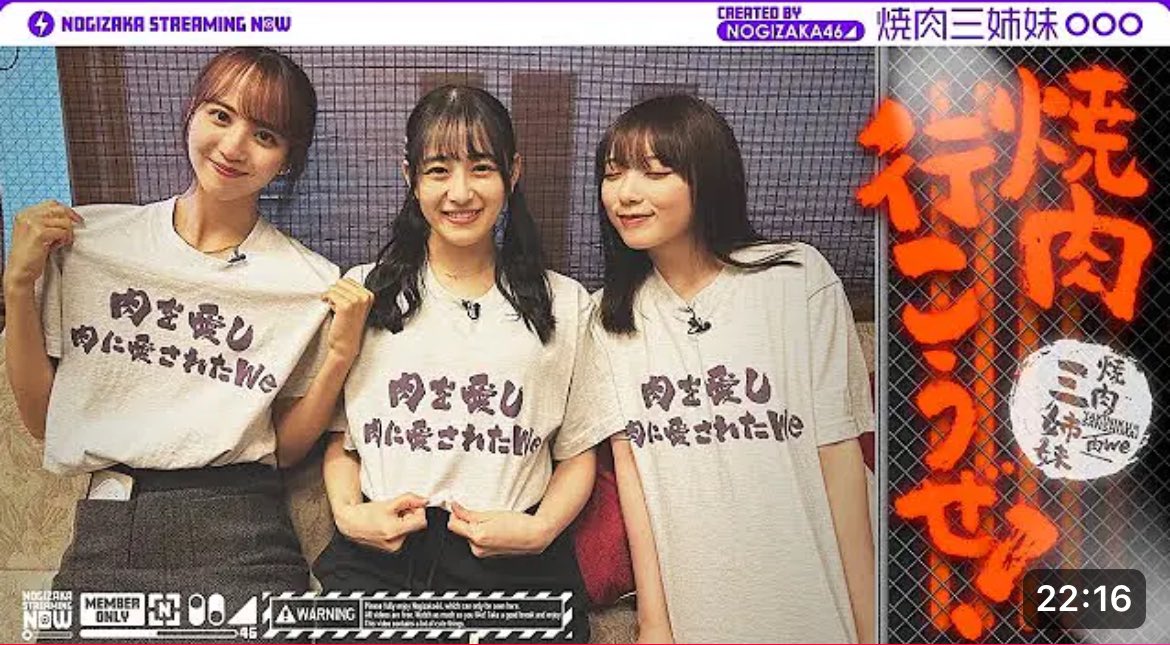 このTシャツ欲しいけど、3人だけの思い出にして欲しい気持ちの方強いからキーホルダーとかにして欲しい