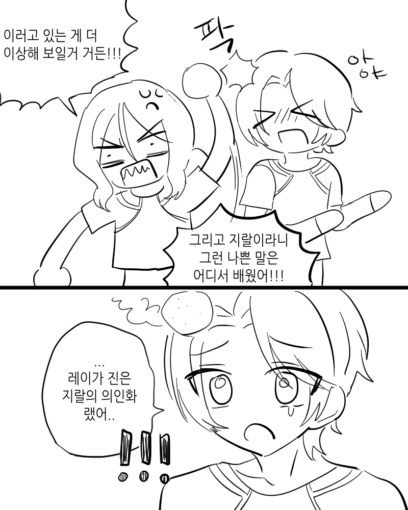 근뭔씹 tweet media