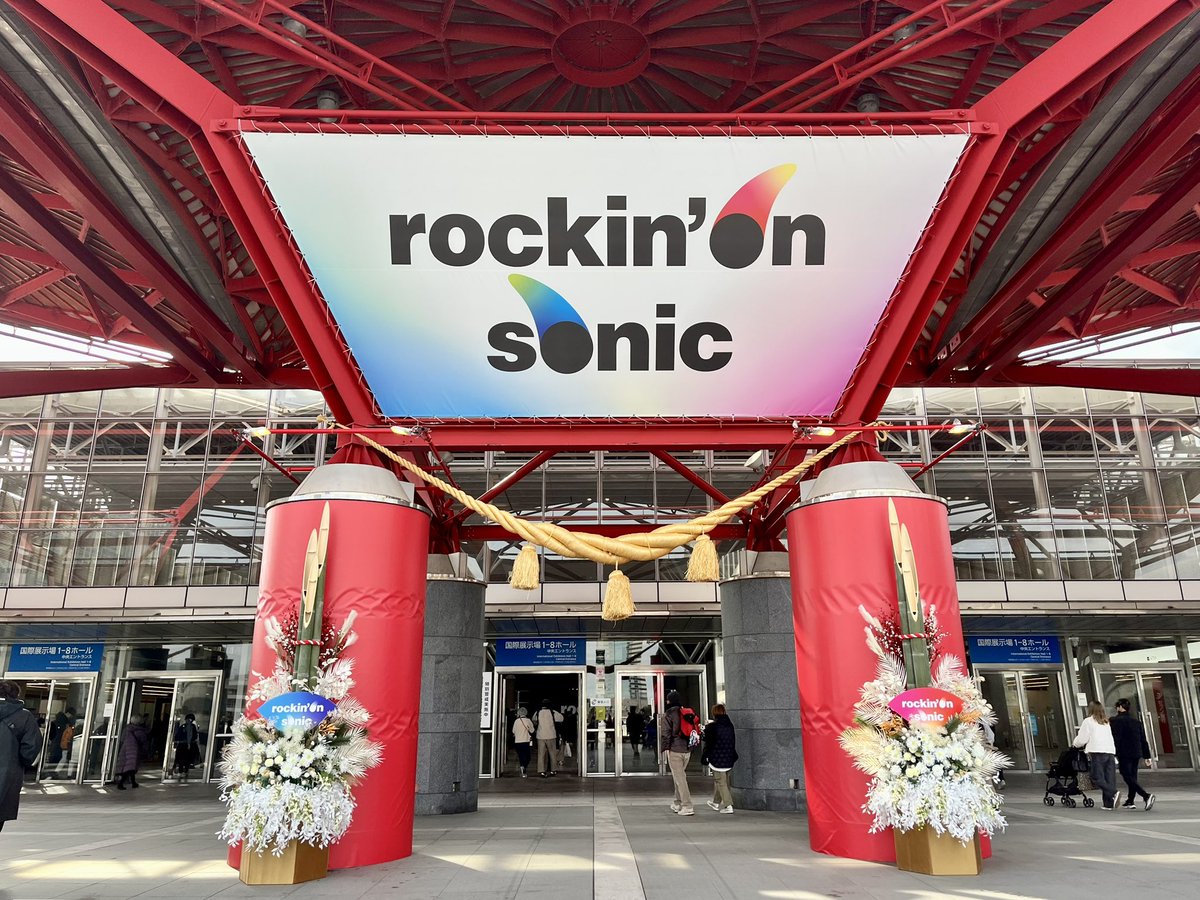 chiitotu88's tweet photo. rockin'on sonic 楽しかったし快適だったなー最高の年明け😊
また来年も行きたいので開催されますように✨ https://t.co/BDEa5QImhx