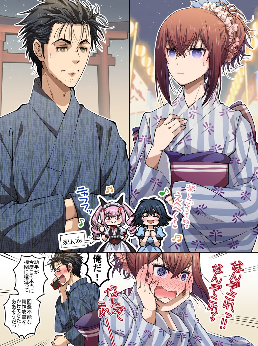 2024年に描いた個人的に選ぶ4枚ヽ(*゜д゜)ノ

今年もシュタゲ&amp;オカクリいっぱい描けるように頑張ります! 