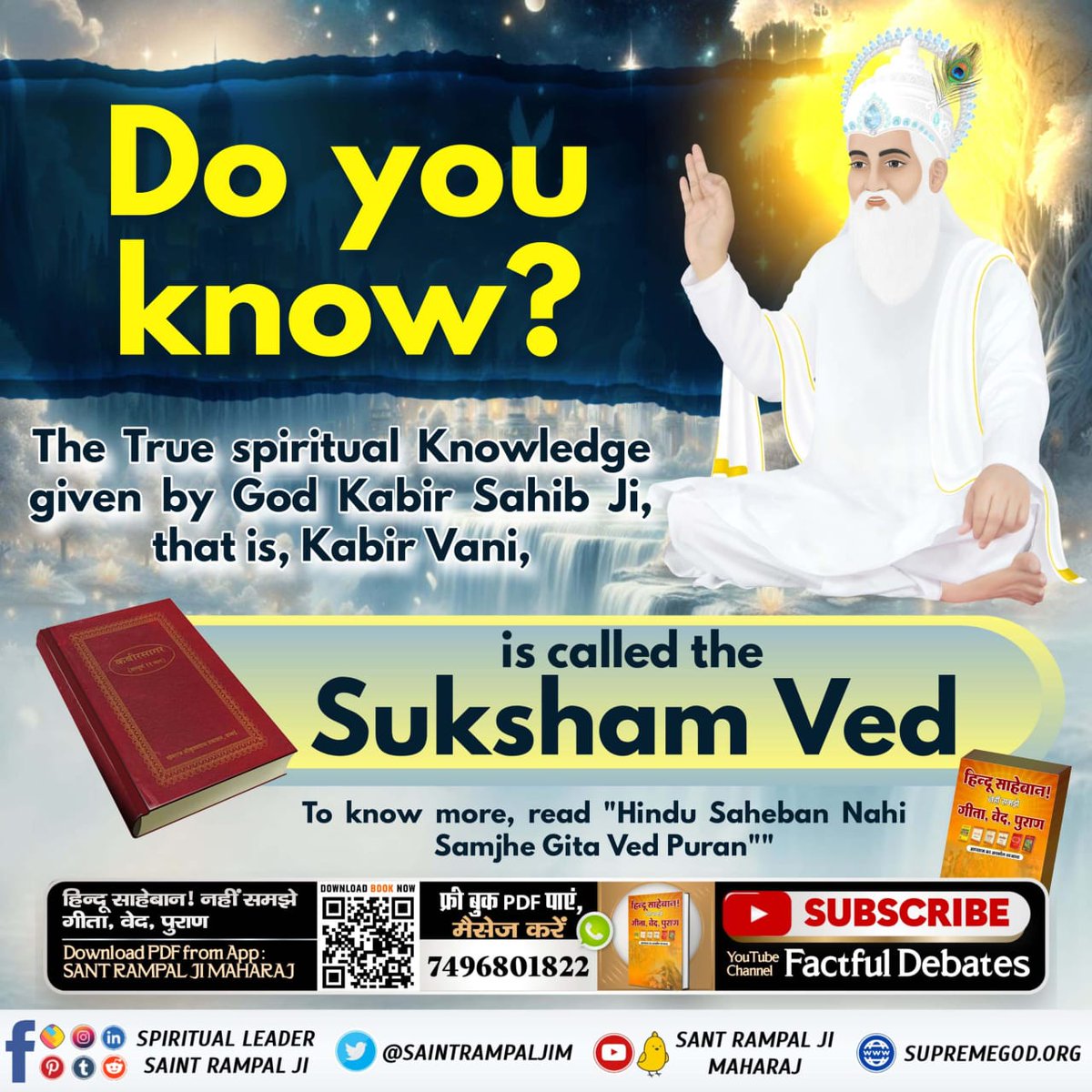 #पांचवें_वेद_का_रहस्य
⚡️Everyone knows the four Vedas Rigveda, Yajurveda, Samveda and Atharvaveda but which is the fifth Veda "Sukshma Veda"?

To know, read the book "Hindu Saheban Nahi Samjhe Gita Veda Puran"
Sant Rampal Ji discloses 5thVeda