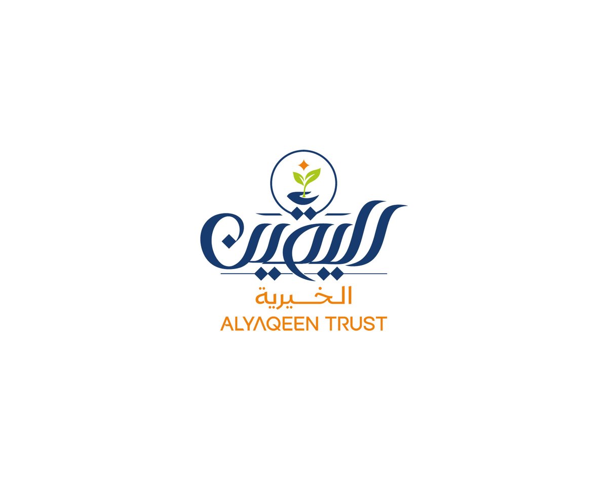 #شعار  
جمعية اليقين الخيرية 
. 
 من أرشيف أعمالي 
تفاصيل أكثر  : behance.net/gallery/216090…
انستجرام : instagram.com/HAMDY_ELTONY/

#شعار #هوية #لوجو #arabiclogos #branding #Logo