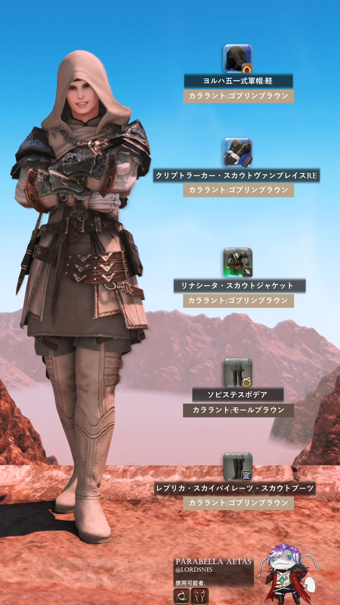 Parabella tweet media