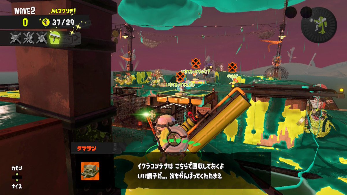 spl_ye's tweet photo. やんちゃたちとトキ爆破とエリアしてきたぴ！
トキは沈め https://t.co/Vn8m1Zz2qC