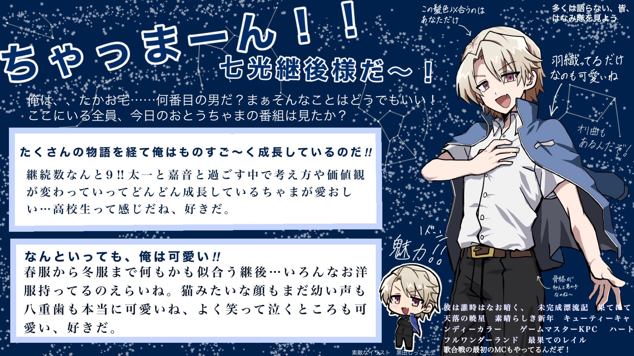 はなあかり on X:  