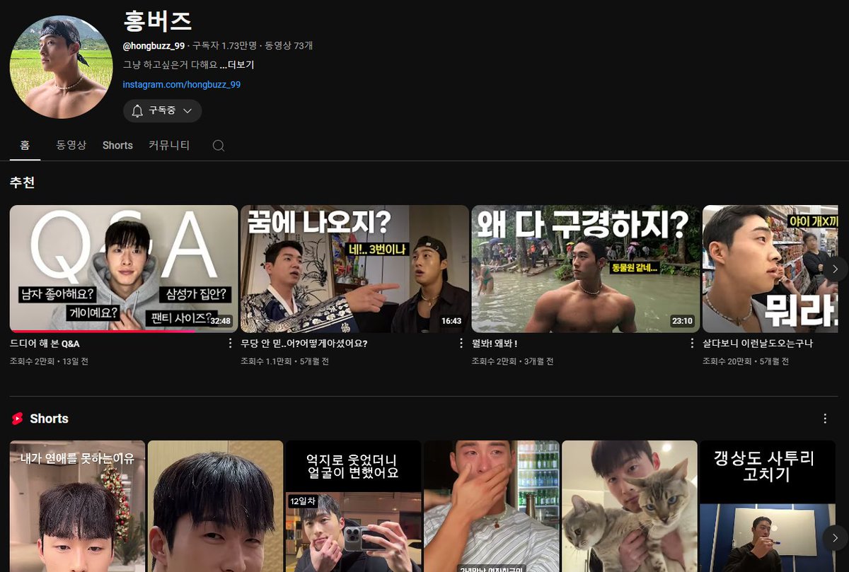 홍버즈(여행, 일상) - 인스타hongbuzz_99