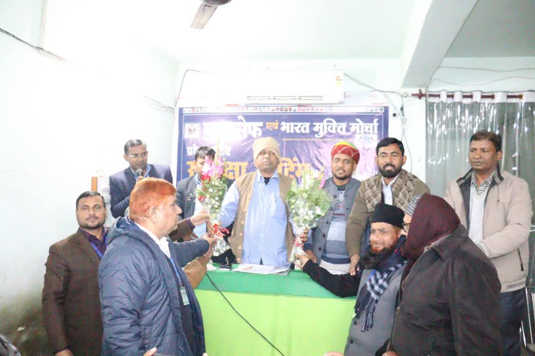 #WamanMeshram
बामसेफ, भारत मुक्ति मोर्चा एवं सभी सहयोगी संगठनाओं की उत्तर प्रदेश राज्य स्तरीय समीक्षा बैठक मा. अर्जुन भाई पटेल बामसेफ भवन, लखनऊ में सम्पन्न हुई।