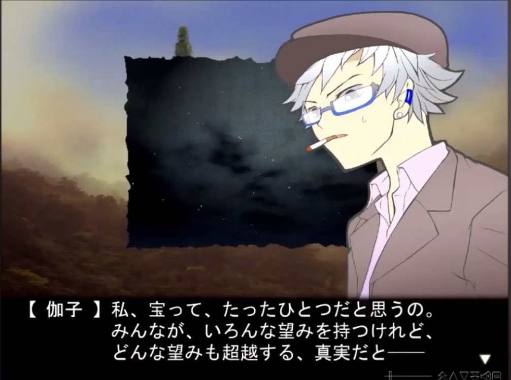 人生における最高の名作『Forest』から。 この作品に名言と言う言葉は