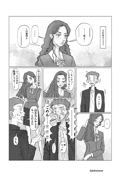 (4/6) 
